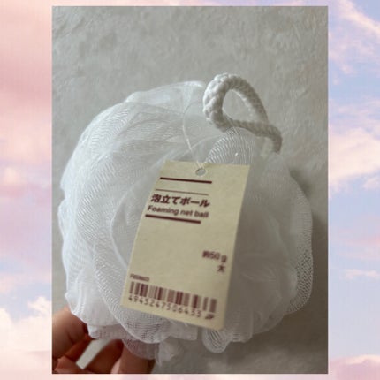 泡立てボール・大/無印良品/バスグッズを使ったクチコミ(1枚目)