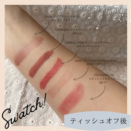 【旧】ディオール アディクト リップ マキシマイザー/Dior/リップグロスを使ったクチコミ(3枚目)