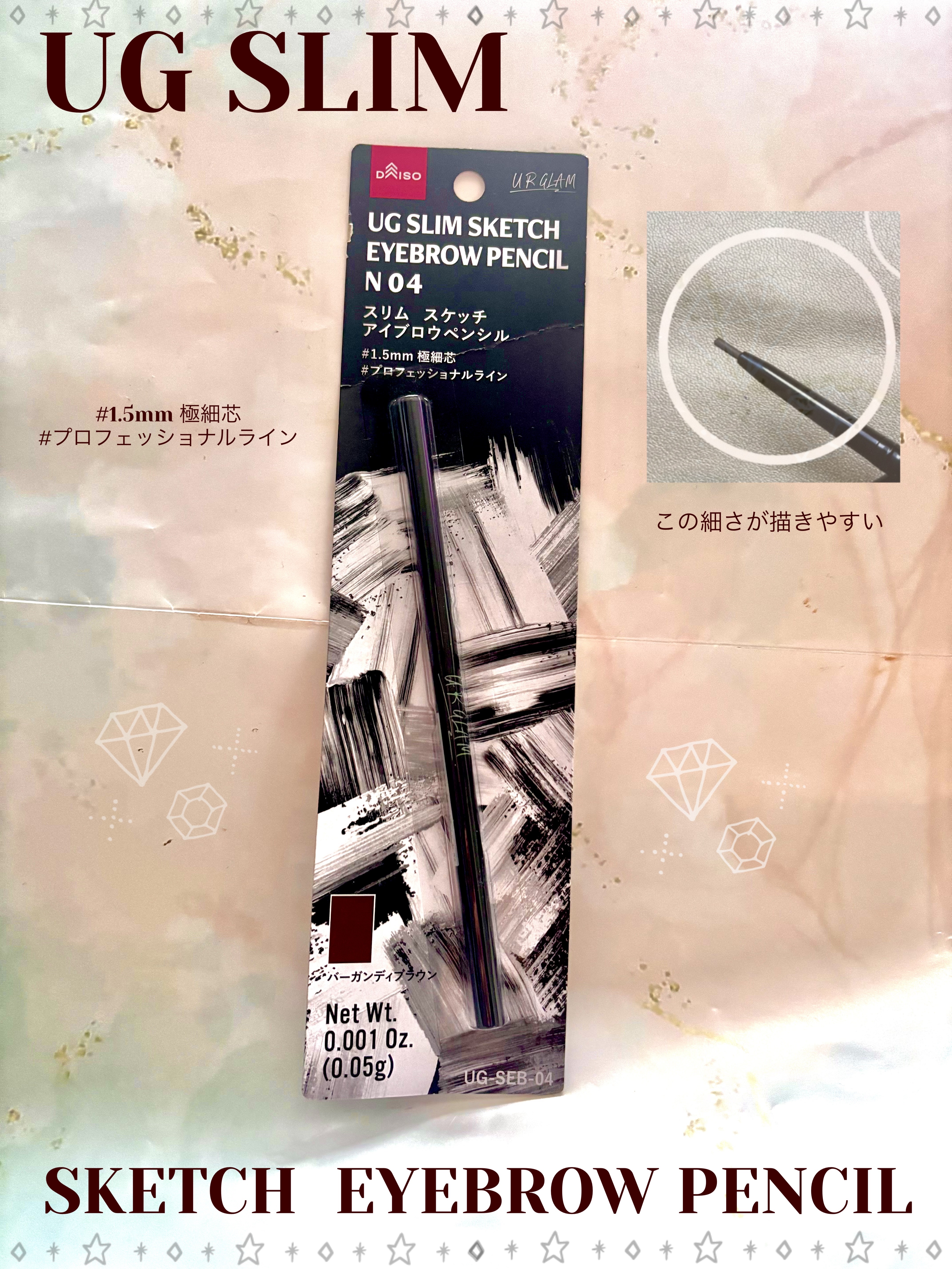 スリムスケッチアイブロウペンシル/U R GLAM/アイブロウペンシルを使ったクチコミ（1枚目）