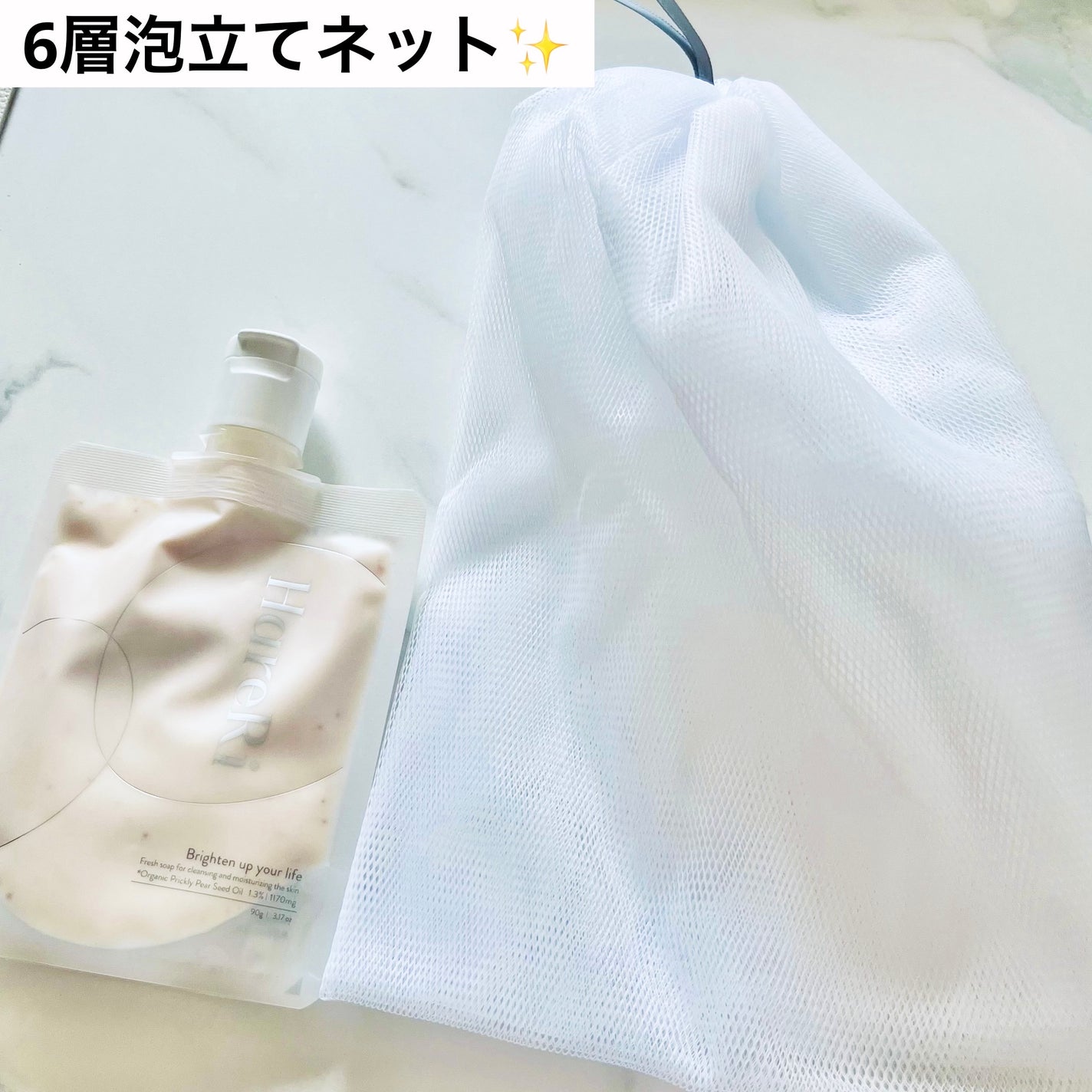 モイスチュアライズソープ/HareRi/ボディソープを使ったクチコミ(2枚目)