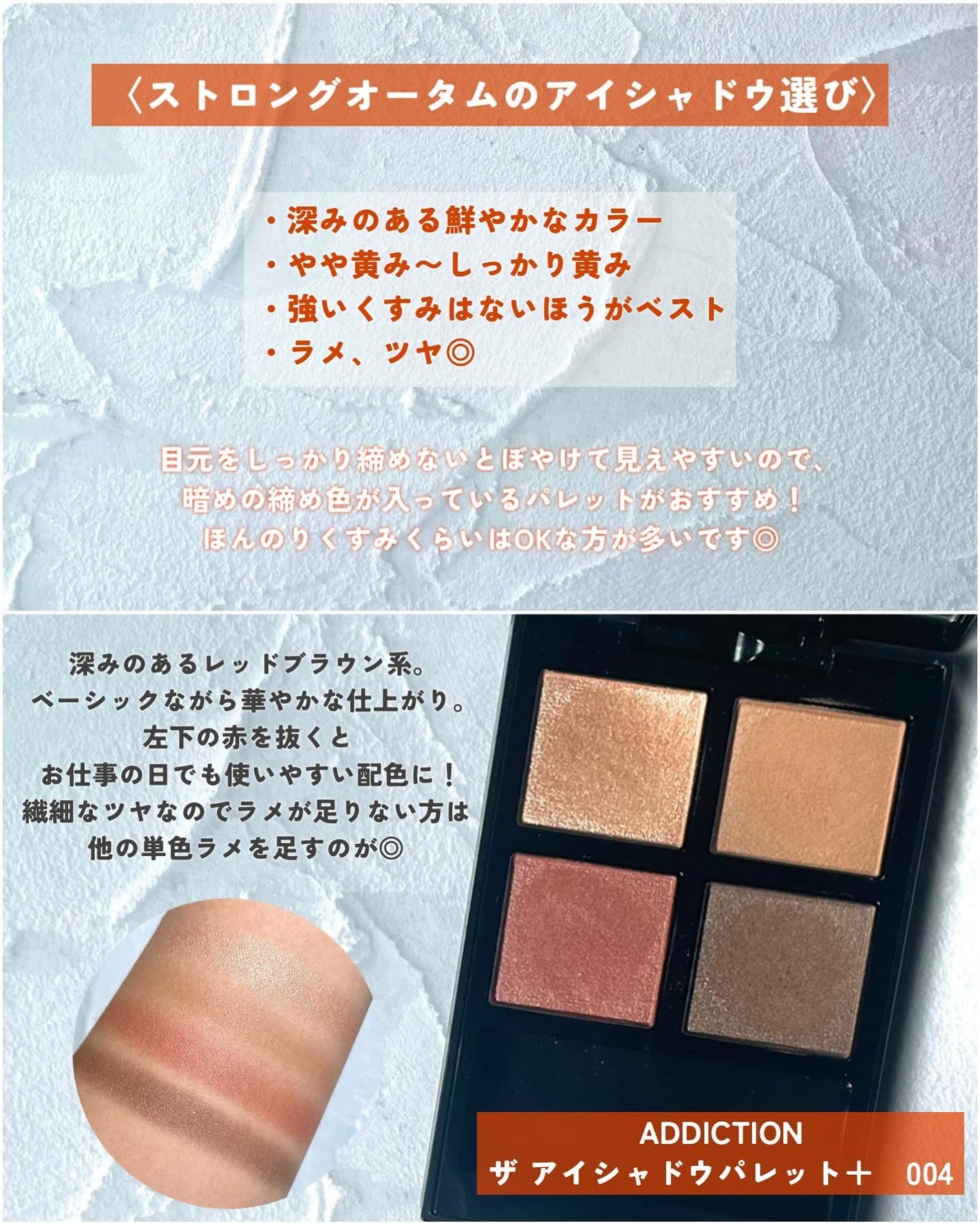 シグニチャー カラー アイズ/SUQQU/アイシャドウパレットを使ったクチコミ(2枚目)