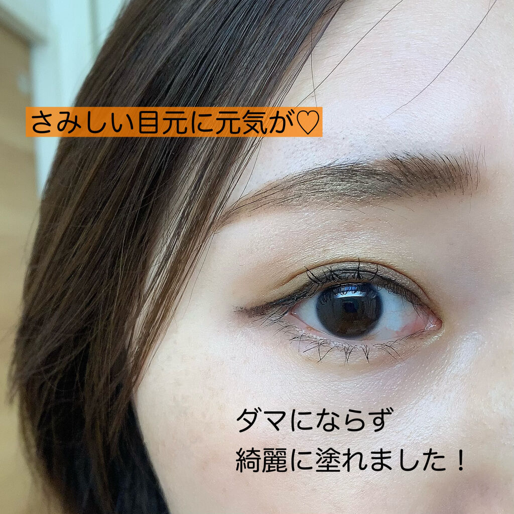 MOTE MASCARA™ (モテマスカラ)/UZU BY FLOWFUSHI/マスカラを使ったクチコミ（3枚目）