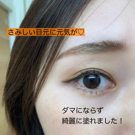 MOTE MASCARA™ (モテマスカラ)/UZU BY FLOWFUSHI/マスカラを使ったクチコミ(3枚目)