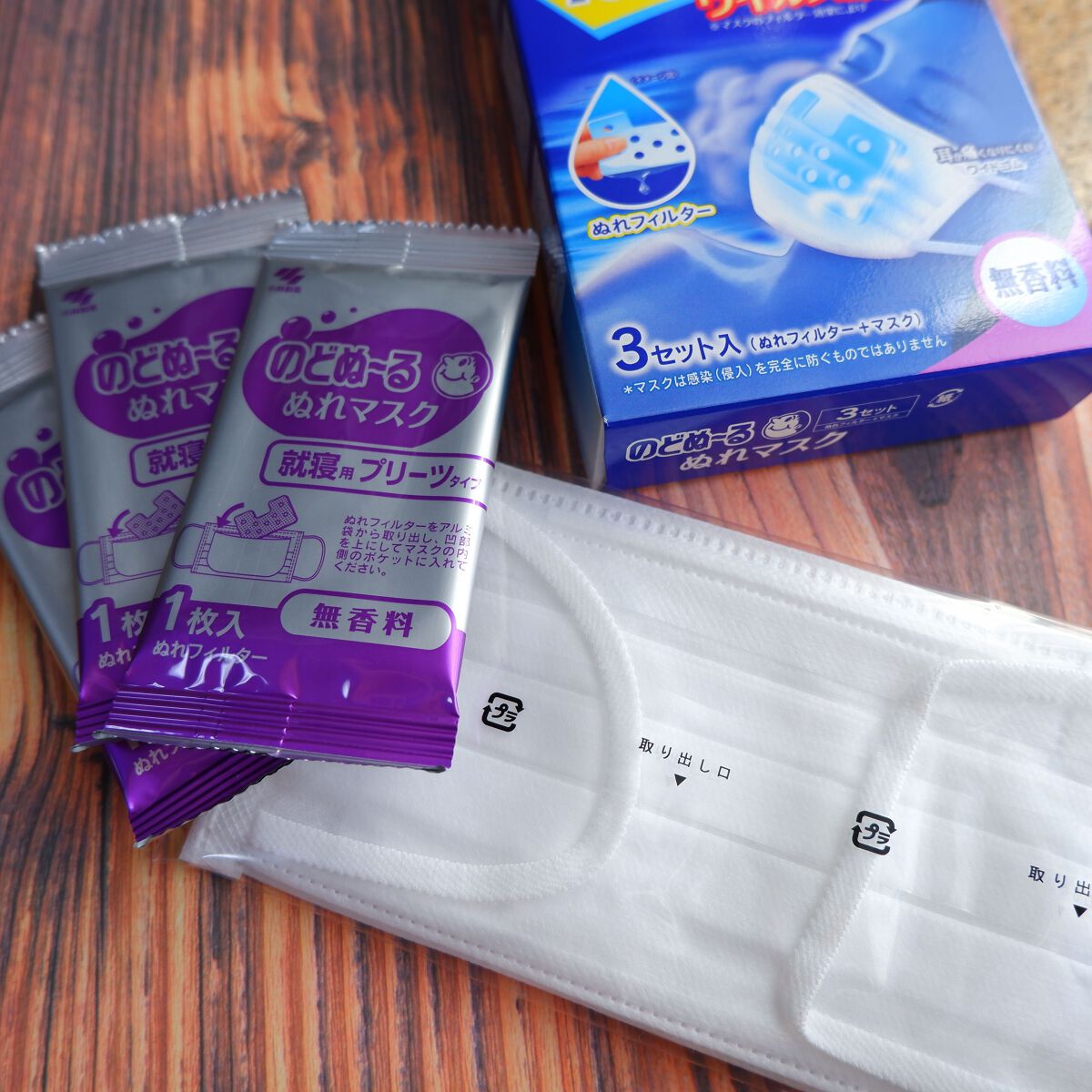 のどぬ〜るぬれマスク 就寝用/小林製薬/マスクを使ったクチコミ（1枚目）