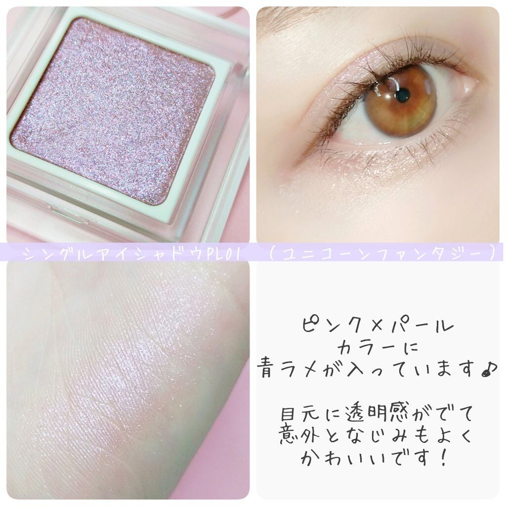 ドリーミングコフレ/パラドゥ/メイクアップキットを使ったクチコミ(3枚目)