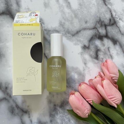 スタイリングオイル<タイト&ウェット>/COHARU/ヘアオイルを使ったクチコミ(1枚目)
