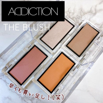アディクション ザ ブラッシュ マット/ADDICTION/パウダーチークを使ったクチコミ(1枚目)