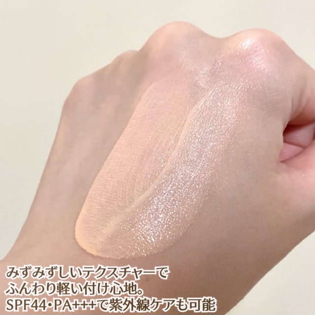 リズムラスティングウェア/TWANY/化粧下地を使ったクチコミ（2枚目）