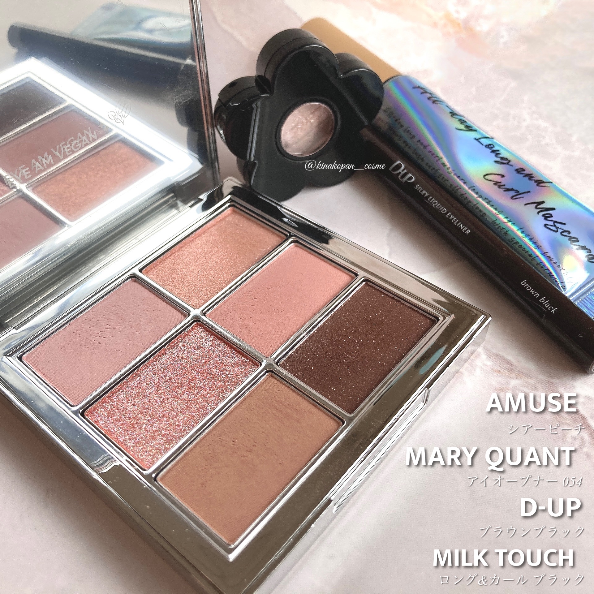 アイオープナー 054 (G)/MARY QUANT/単色アイシャドウを使ったクチコミ（3枚目）