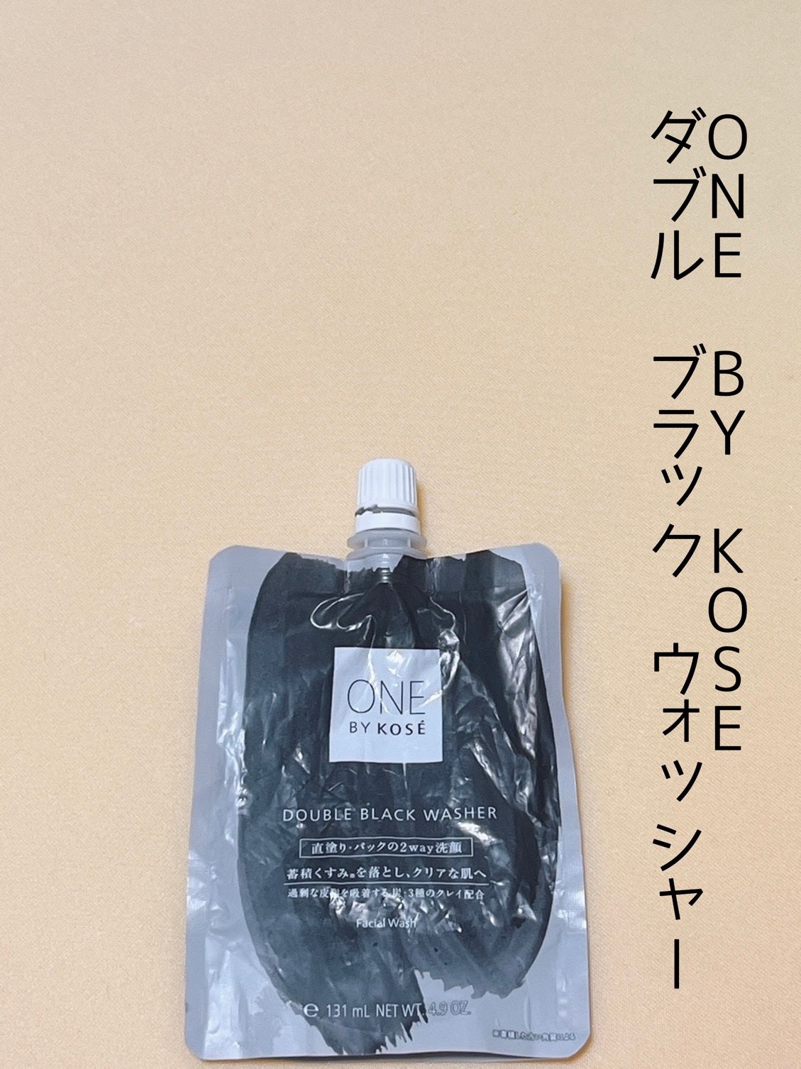 ラスティングマルチアイベース WP/キャンメイク/アイシャドウベースを使ったクチコミ(2枚目)