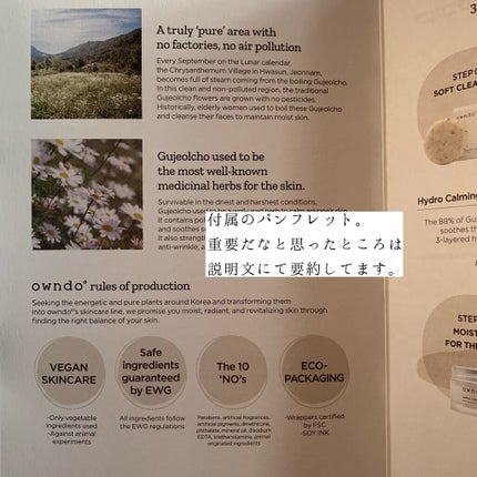 ハイドロCエッセンス/owndo°/美容液を使ったクチコミ(4枚目)