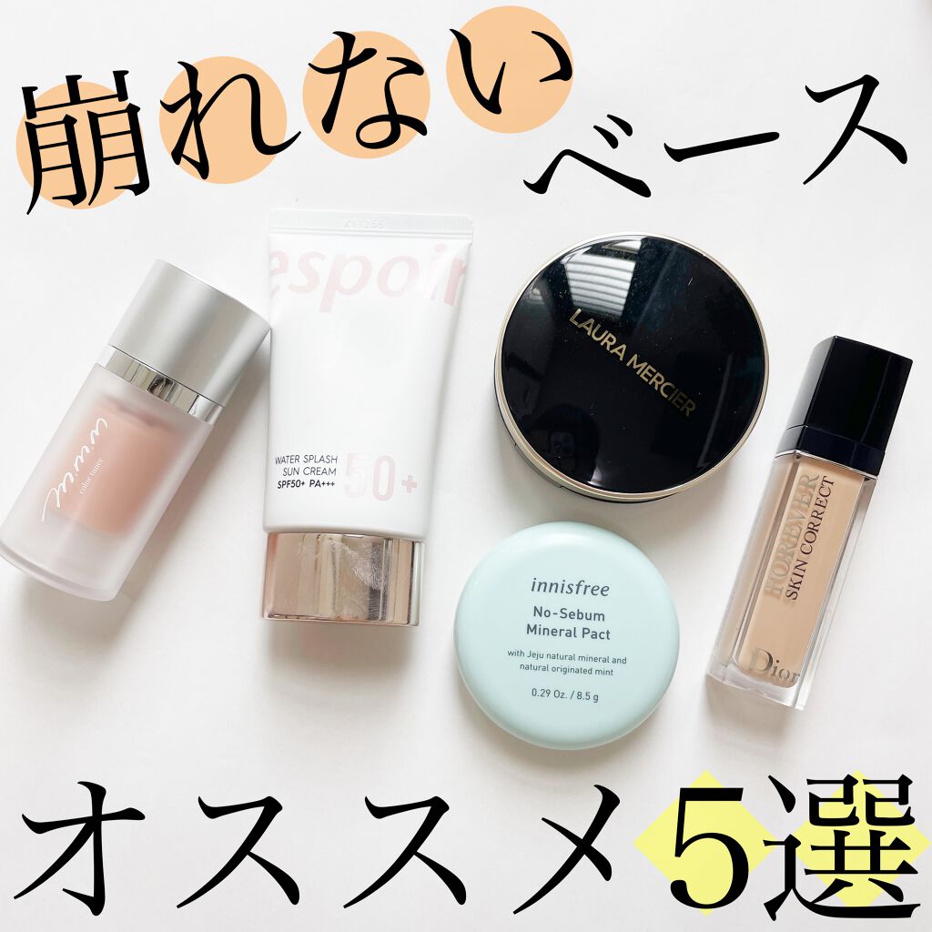 カラーチューナー/m.m.m/化粧下地を使ったクチコミ（1枚目）