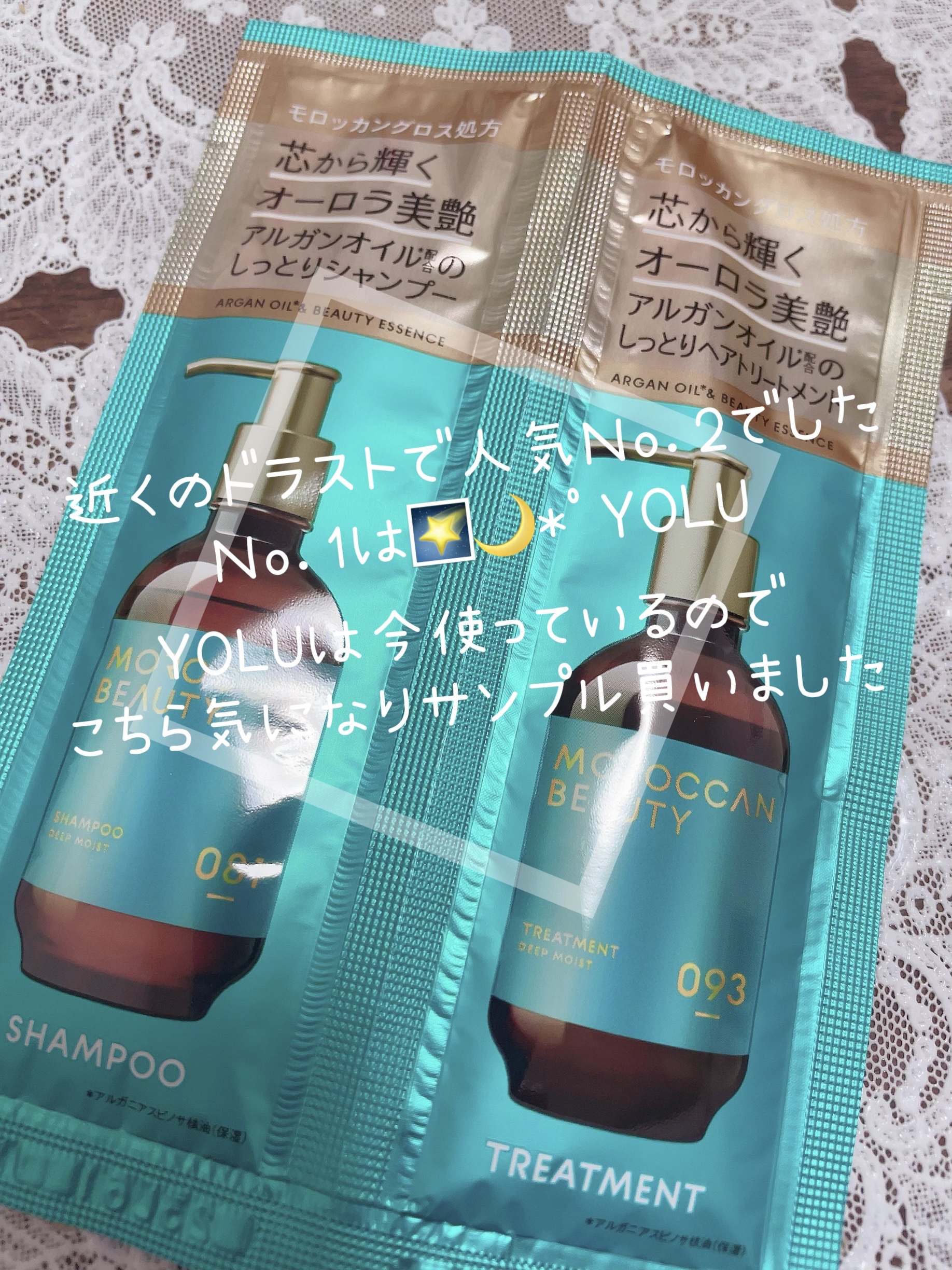 ビューティーソープ/シャボン玉石けん/洗顔石鹸を使ったクチコミ（1枚目）