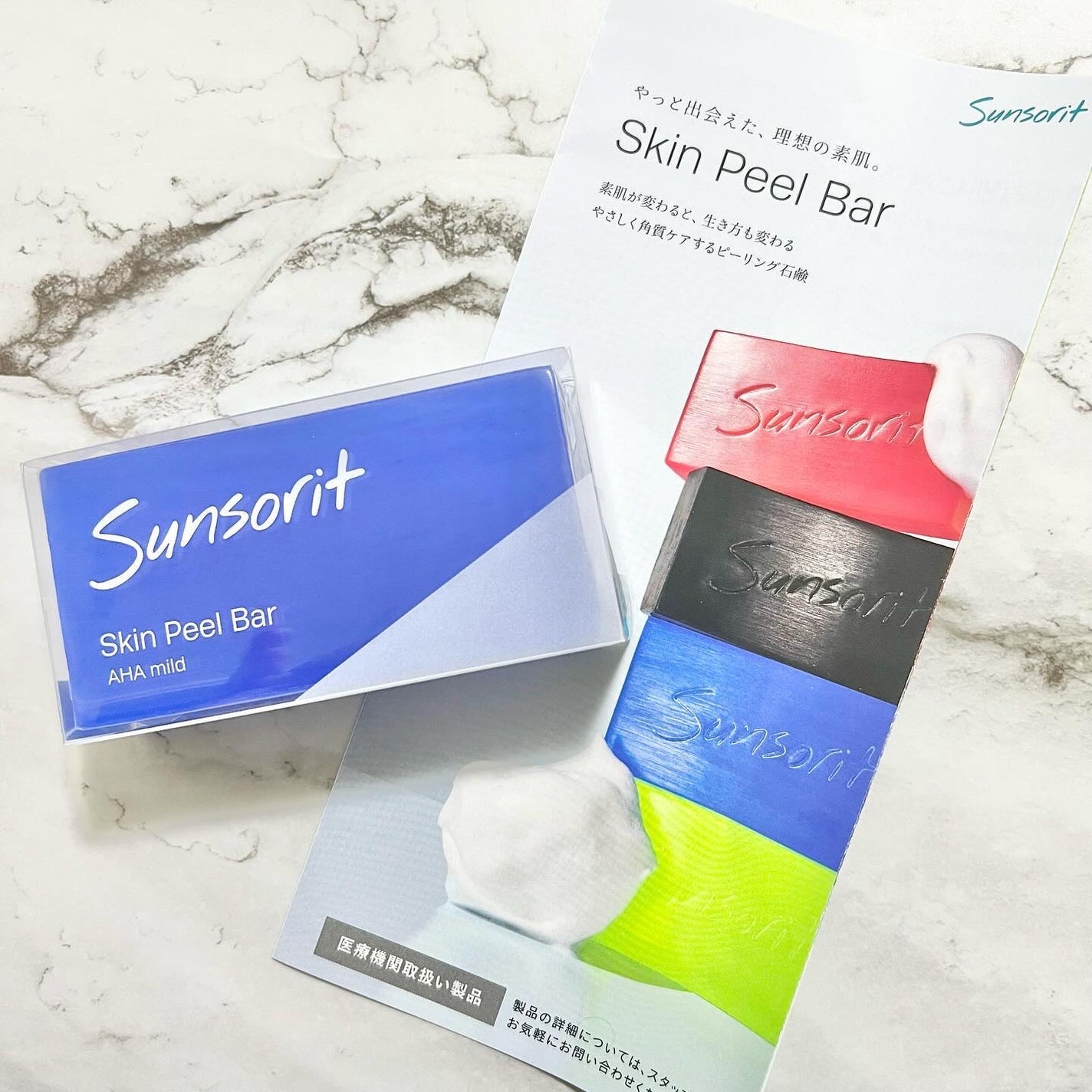 スキンピールバー AHAマイルド/サンソリット/洗顔石鹸を使ったクチコミ(1枚目)