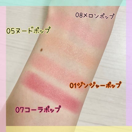 チーク ポップ/CLINIQUE/パウダーチークを使ったクチコミ(2枚目)