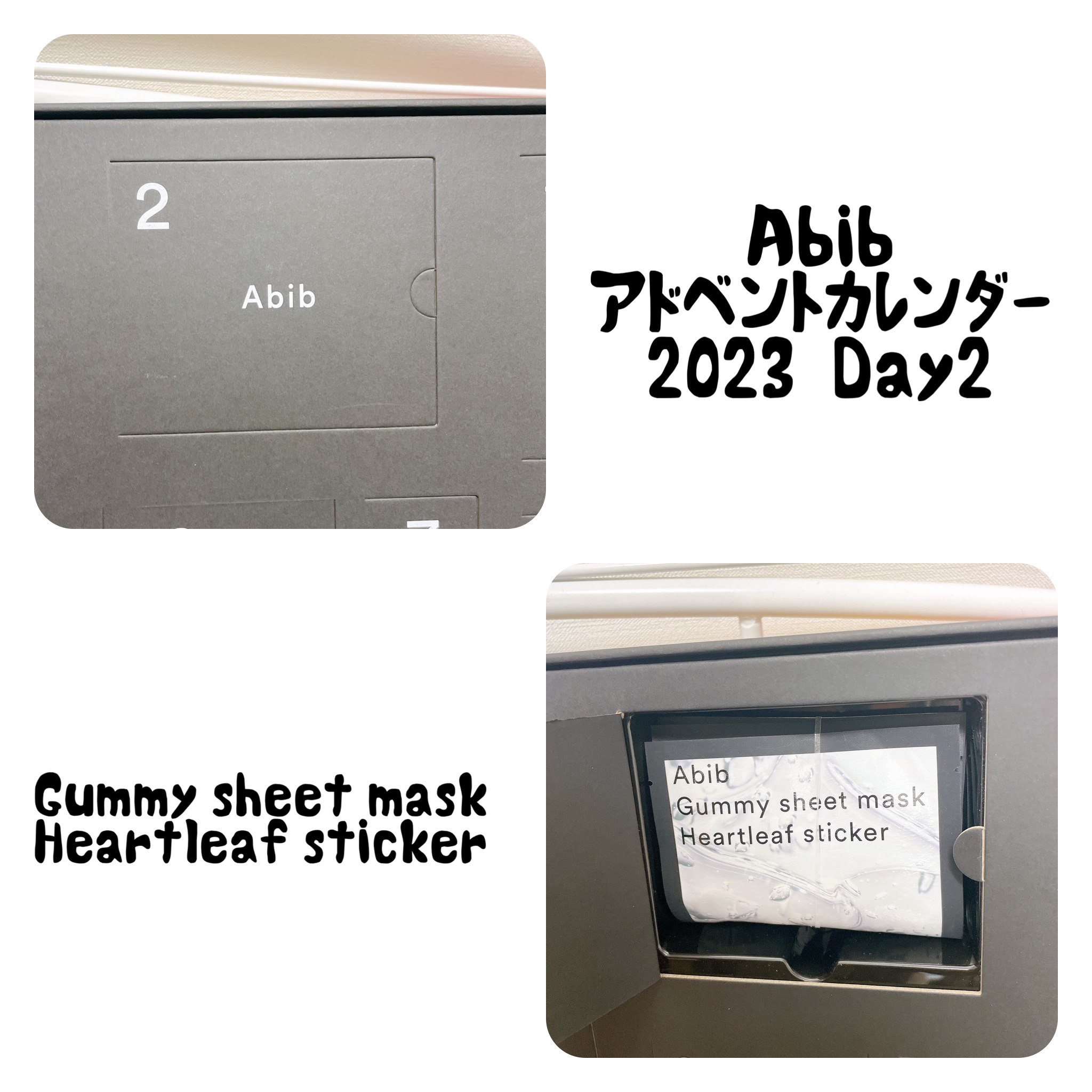 ガムシートマスクドクダミステッカー/Abib /シートマスク・パックを使ったクチコミ（3枚目）