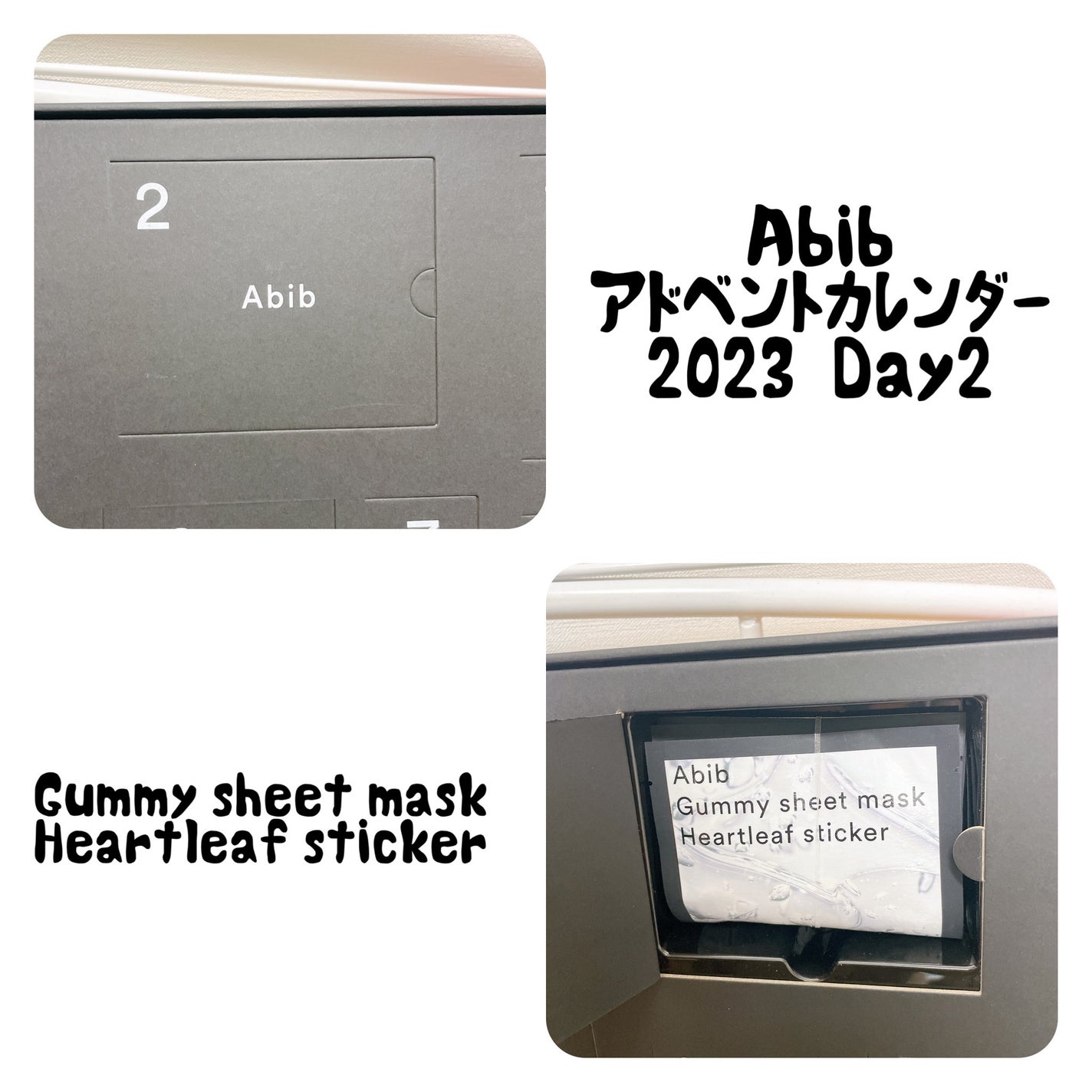 ガムシートマスクドクダミステッカー/Abib /シートマスク・パックを使ったクチコミ(3枚目)