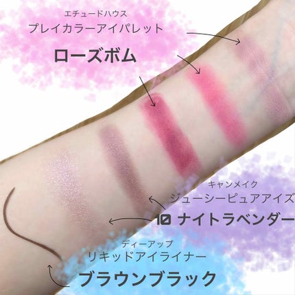 ジューシーピュアアイズ/キャンメイク/アイシャドウパレットを使ったクチコミ(2枚目)