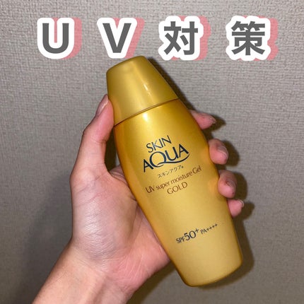 スキンアクア スーパーモイスチャージェルゴールドのクチコミ「スキンアクアのスーパーモイスチャージェルゴールド♡
ベタつかなくてお気に入り!
#スキンア.....」(1枚目)