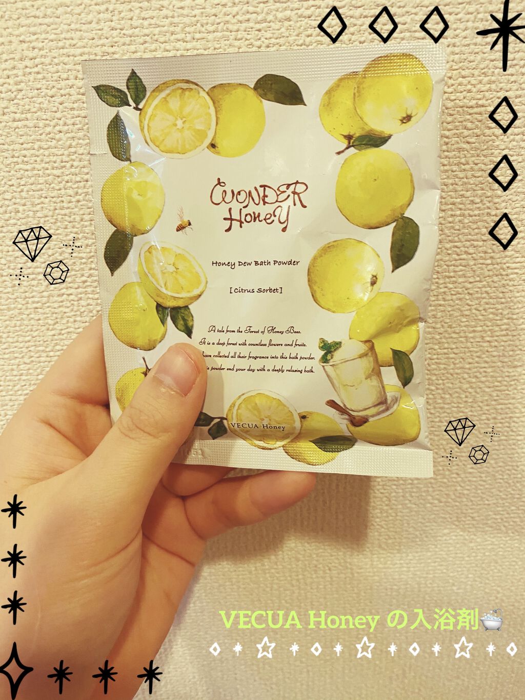 ワンダーハニー 蜜蜂の森のアロマバス/VECUA Honey/入浴剤を使ったクチコミ（1枚目）