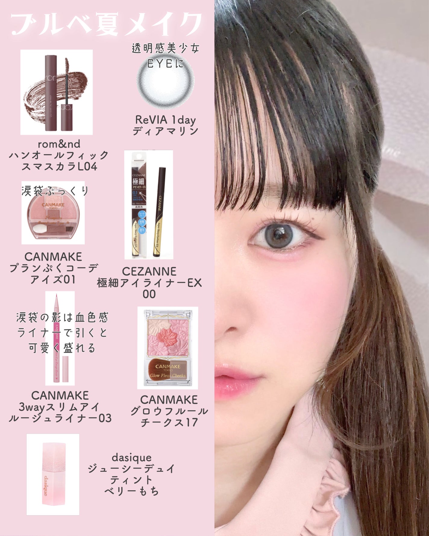 グロウフルールチークス/キャンメイク/パウダーチークを使ったクチコミ(3枚目)