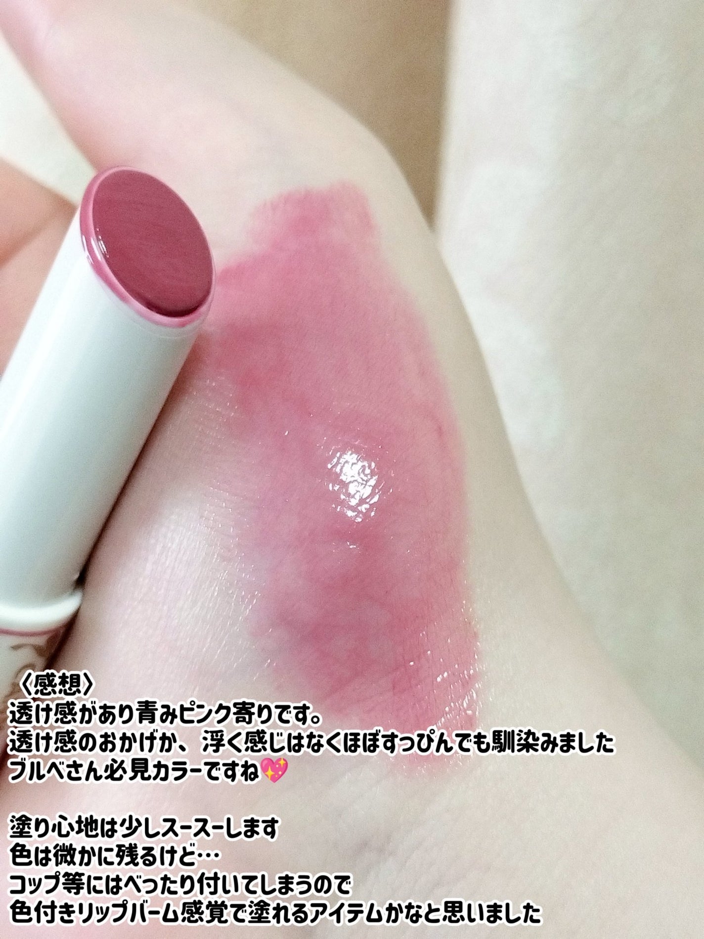 ãã¡ã·ããã£ã³ã/ãã£ã³ã¡ã€ã¯/ãªãããã£ã³ãã䜿ã£ãã¯ãã³ãïŒ7æç®ïŒ