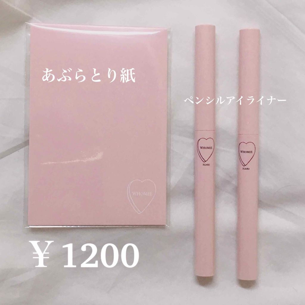 マルチライナー /WHOMEE/ペンシルアイライナーを使ったクチコミ（3枚目）