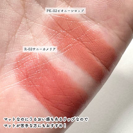 マットリップスティック/DAISY DOLL by MARY QUANT/口紅を使ったクチコミ(7枚目)