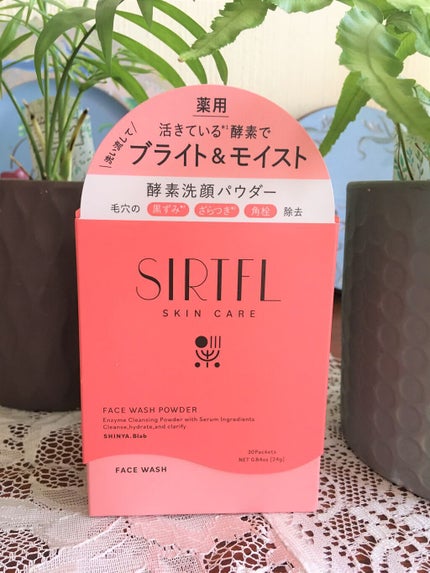 ブライト酵素洗顔パウダー/SIRTFL/洗顔パウダーを使ったクチコミ(1枚目)