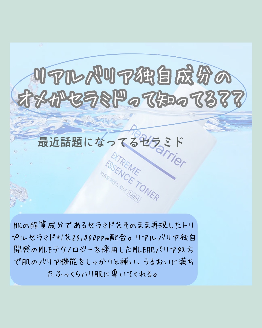 エクストリームエッセンストナーオリジナル/Real Barrier/化粧水を使ったクチコミ（2枚目）