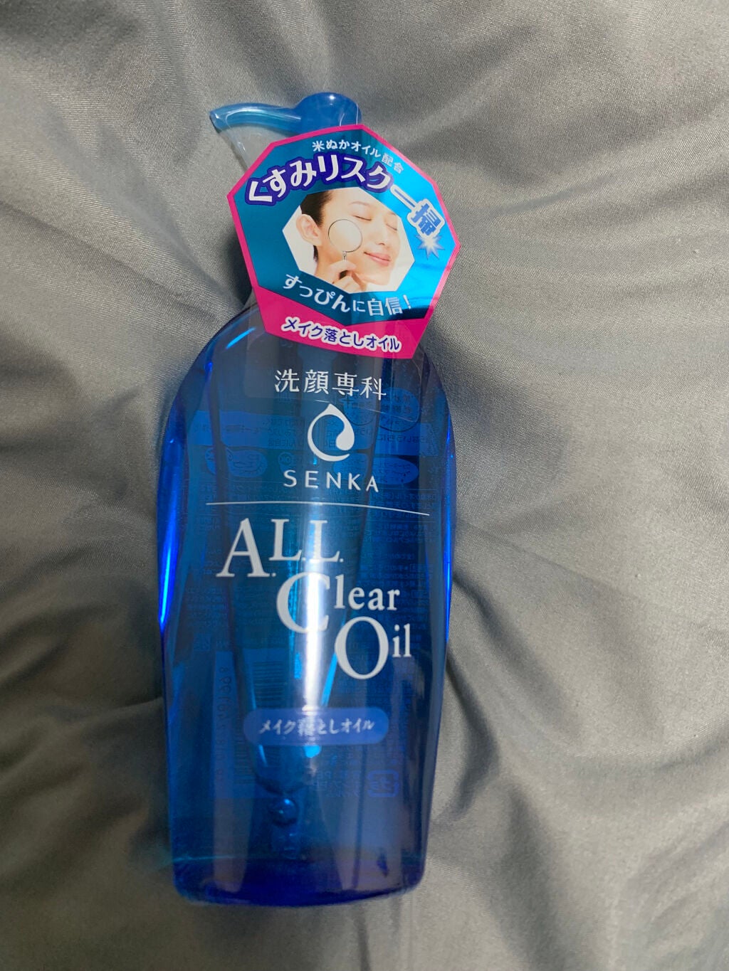 ãªãŒã«ã¯ãªã¢ãªã€ã«/SENKAïŒå°ç§ïŒ/ãªã€ã«ã¯ã¬ã³ãžã³ã°ã䜿ã£ãã¯ãã³ãïŒ2æç®ïŒ