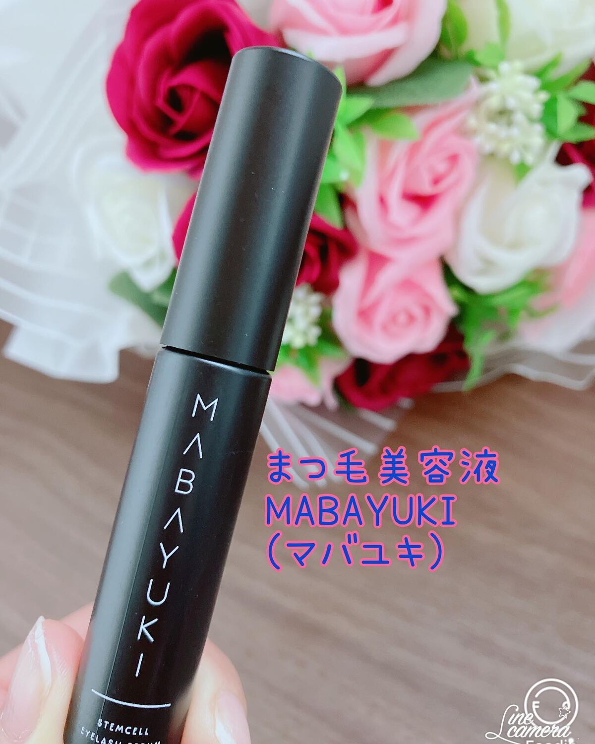 MABAYUKI/MABAYUKI/まつげ美容液を使ったクチコミ(1枚目)