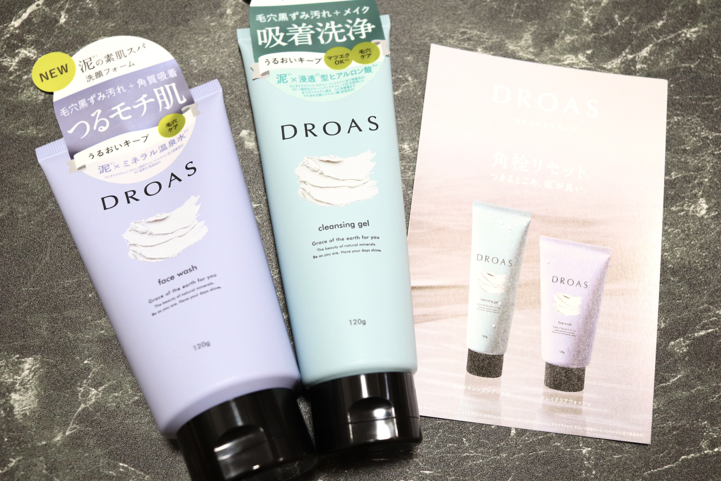 DROAS様よりキャンペーンで
＊クレイクレンジングジェル
＊クレイクリアウォッシュ を頂きましたっ❤️‍🔥

クレンジングは柑橘系のすっきりした香り🍋
洗顔はライラックの甘い香りで
両方大好きな香りだった〜🌿
クレンジングの使い心地