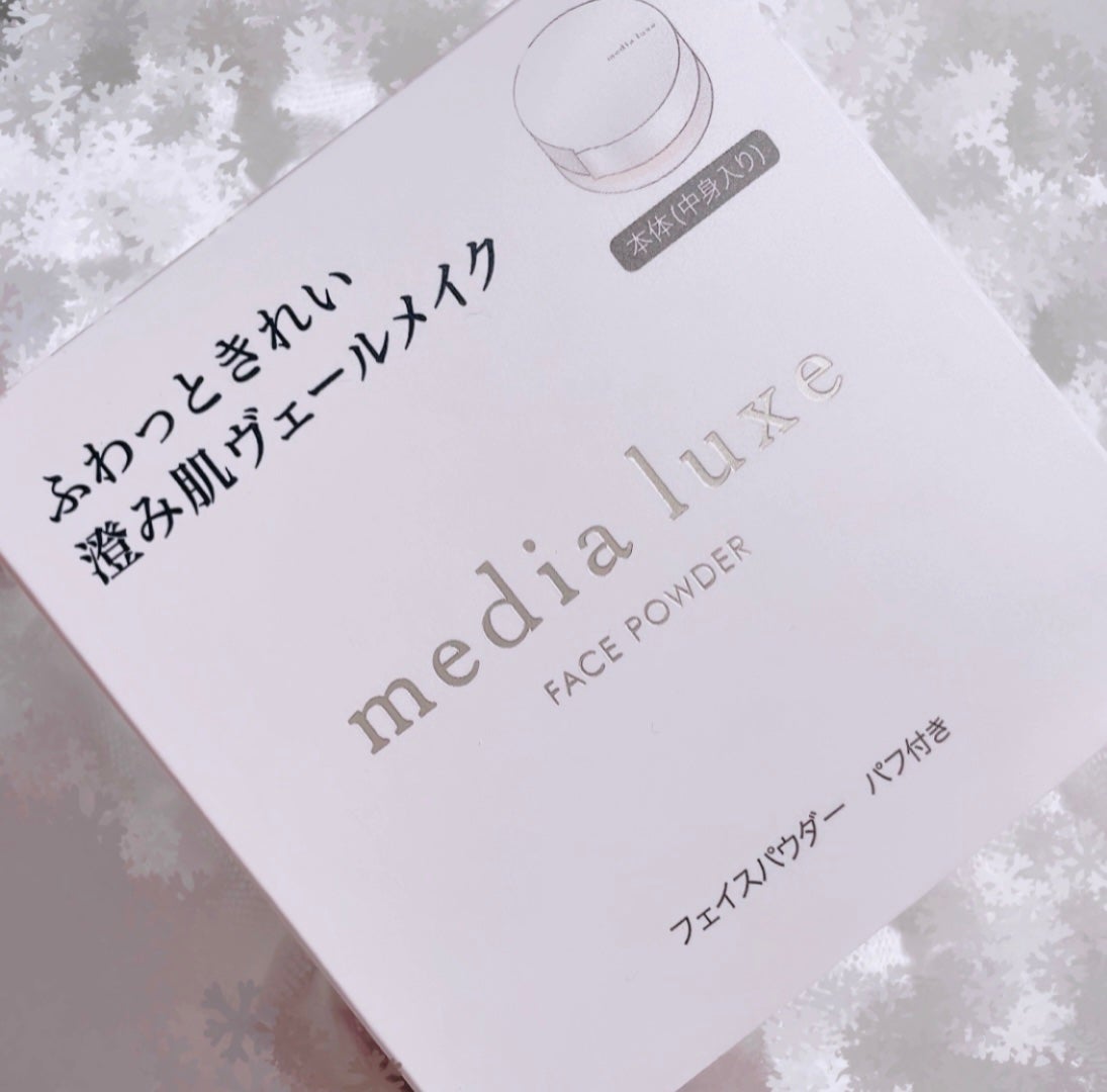 フェイスパウダー/media luxe/ルースパウダーを使ったクチコミ(2枚目)