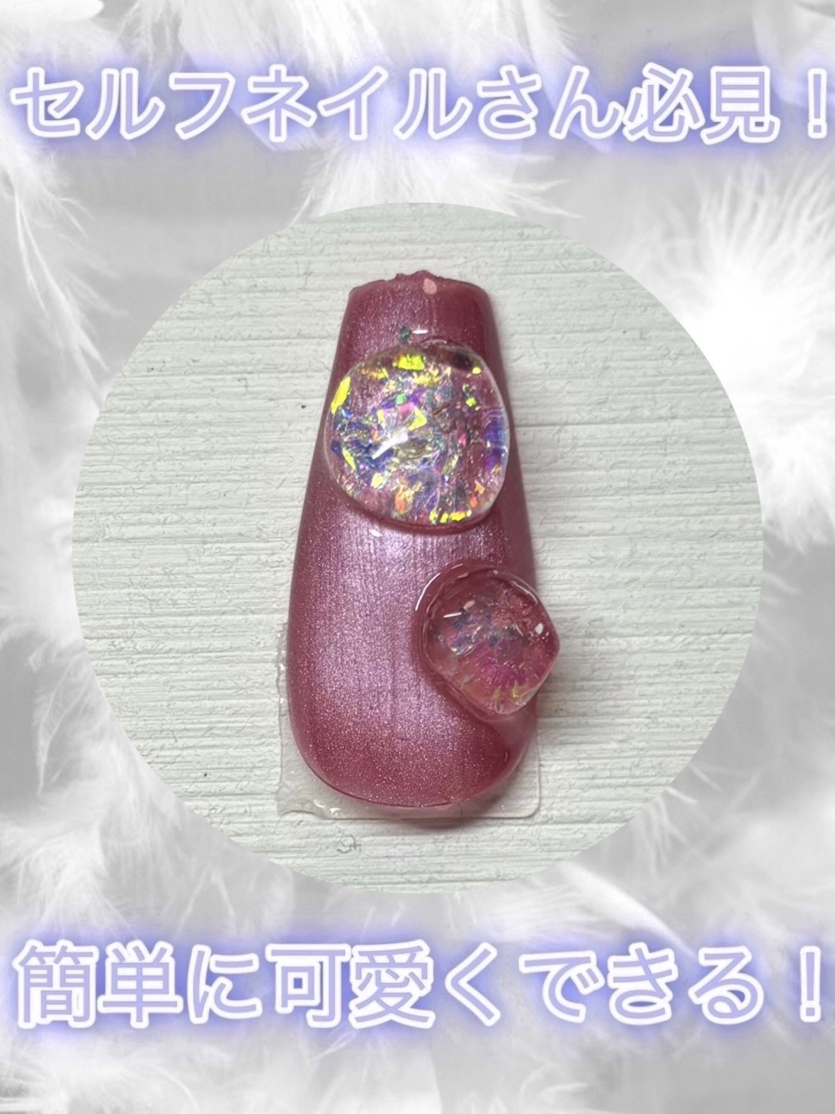 アイデイト グリッター ３ コズミックブルー/IDATE/グリッターを使ったクチコミ（1枚目）