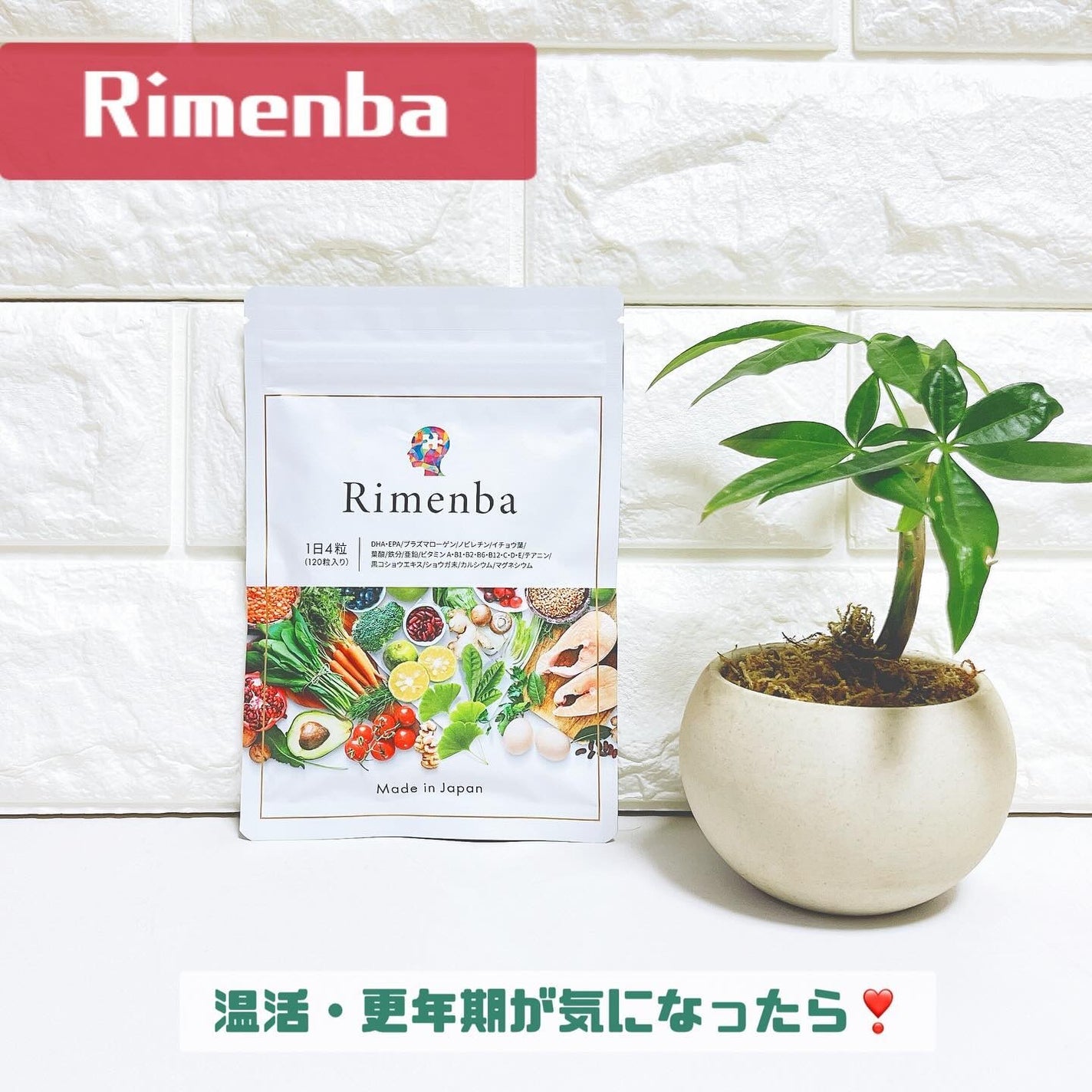 kchan on LIPS 「。・:+°。#PR・:+°。@rimenba_official..」(1枚目)