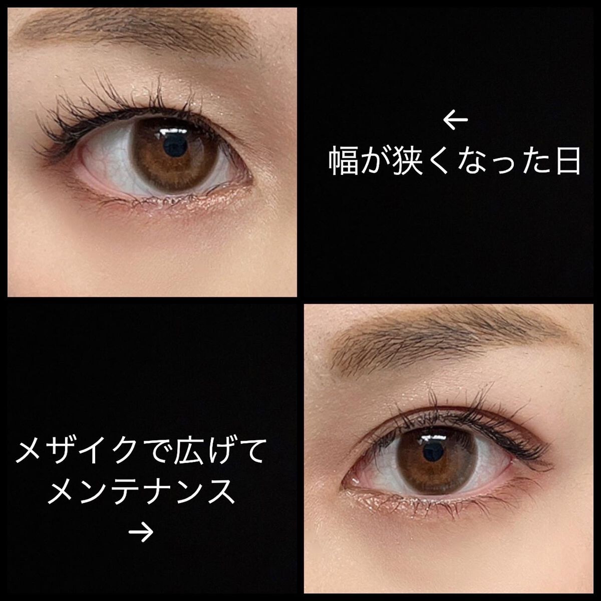 フィクス 二重キープ下地剤/メザイク/二重まぶた用アイテムを使ったクチコミ（2枚目）