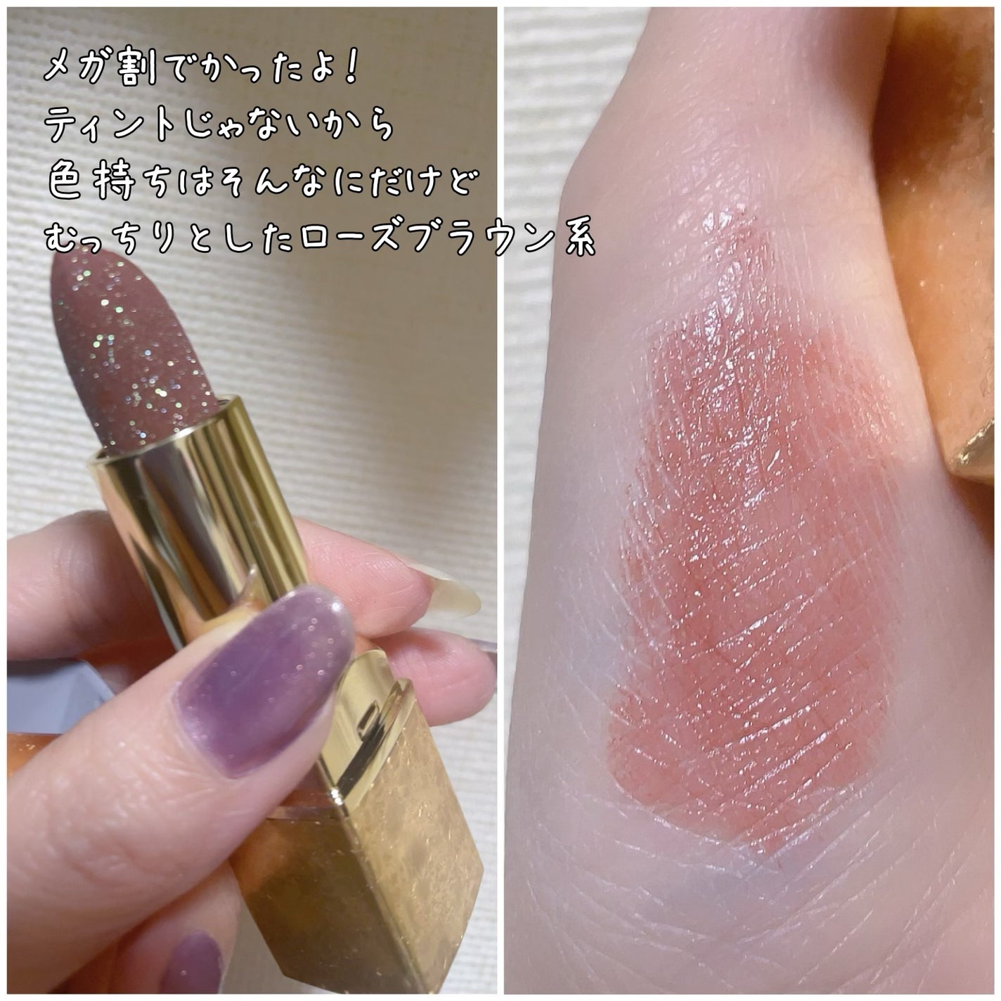 フェアリールージュ/MilleFée/口紅を使ったクチコミ(2枚目)