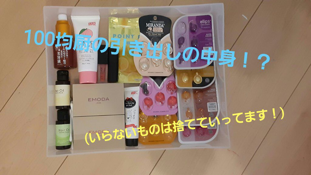 炭・鼻の毛穴ジェルパック/DAISO/シートマスク・パックを使ったクチコミ（1枚目）