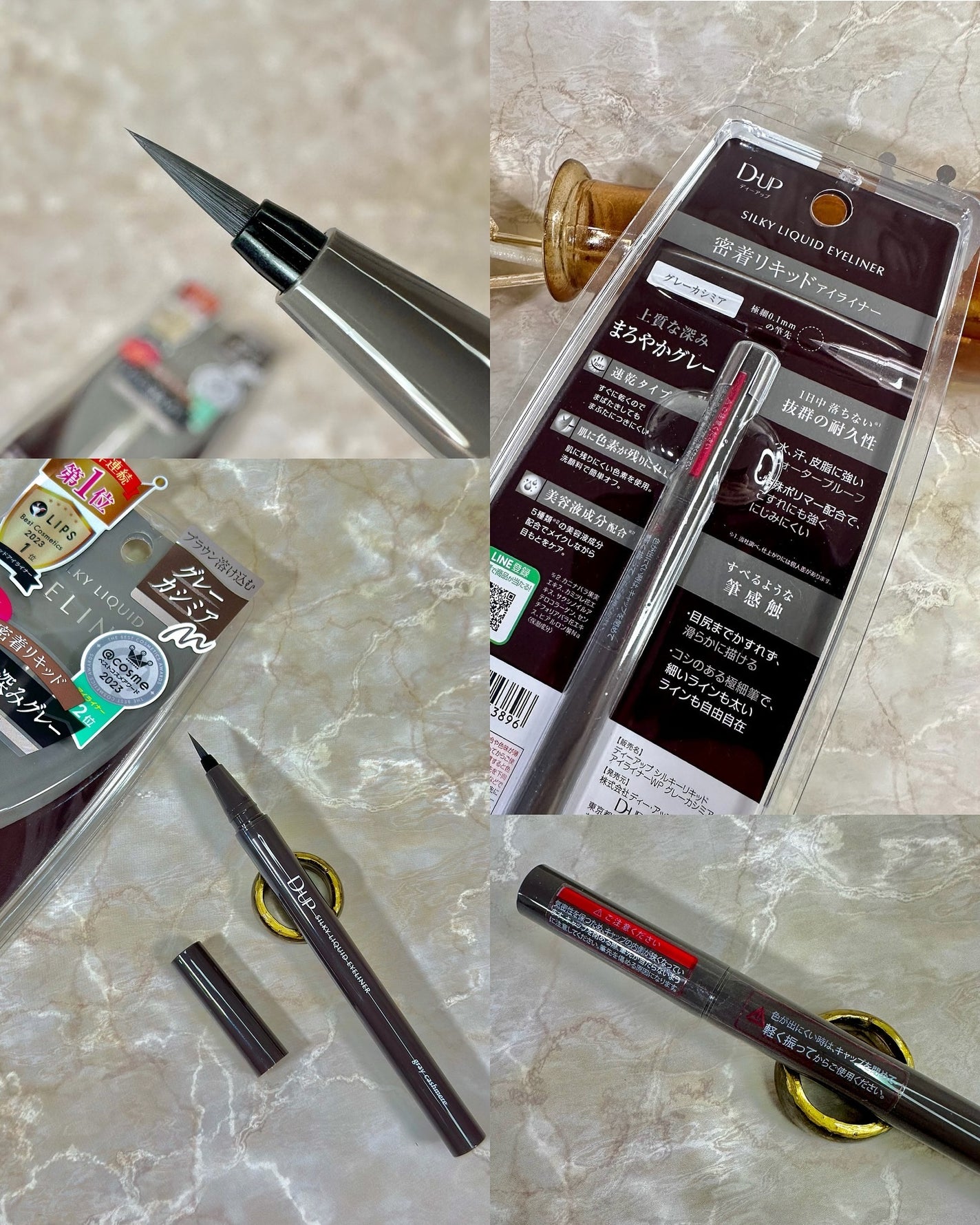 パーフェクトエクステンション マスカラ for カール/D-UP/マスカラを使ったクチコミ(2枚目)