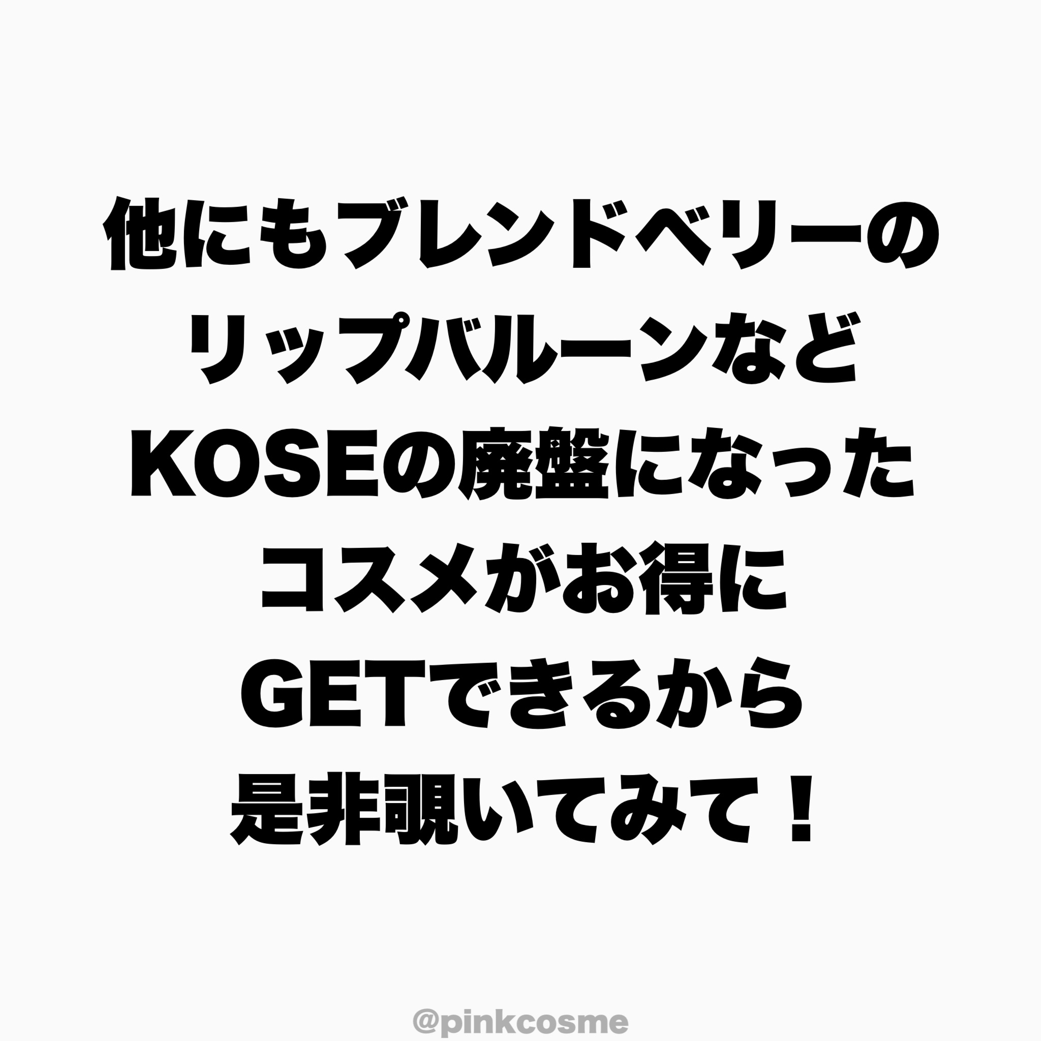リシェ レッドトリック アイコンシーラー/Visée/パレットコンシーラーを使ったクチコミ（3枚目）