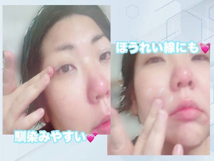 リプレニッシングアイクリーム/Lavido/アイケア・アイクリームを使ったクチコミ(3枚目)