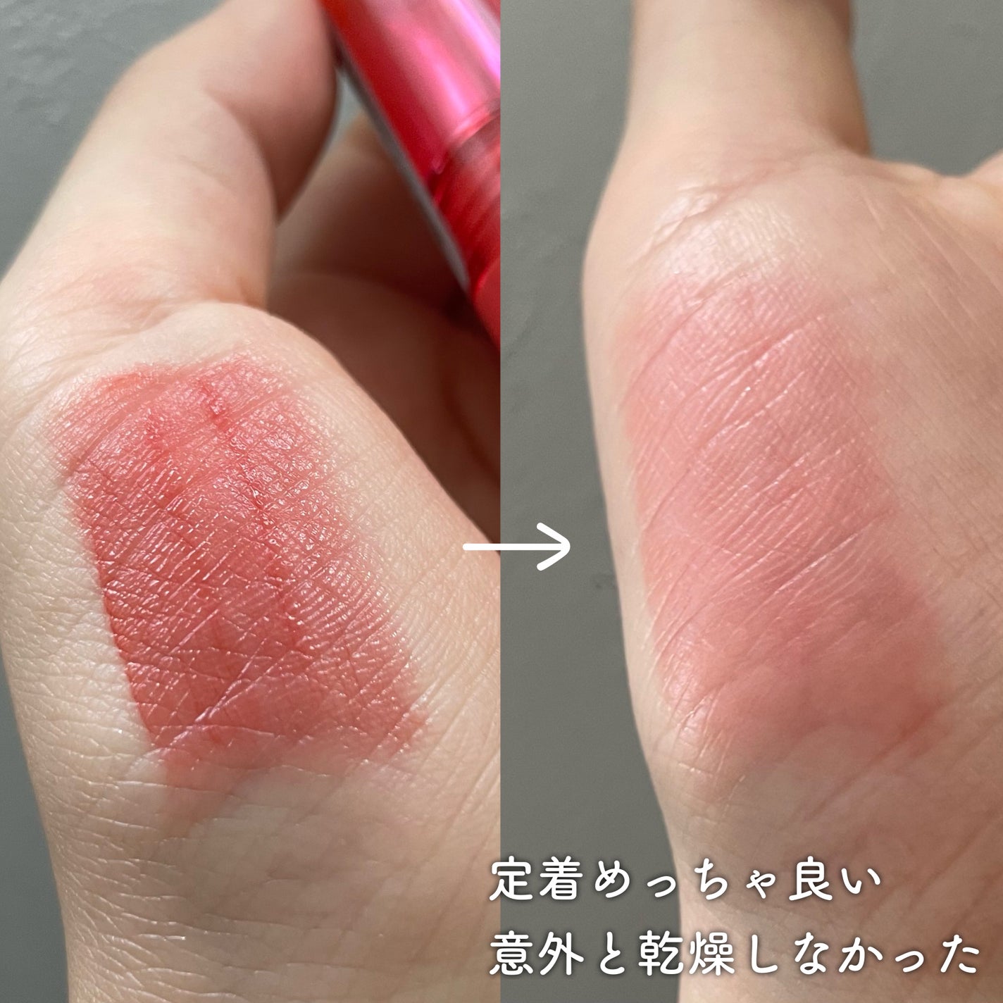 ののは on LIPS 「【むっちりティント×ビビットカラーアイライナー】4oin、別名..」(4枚目)