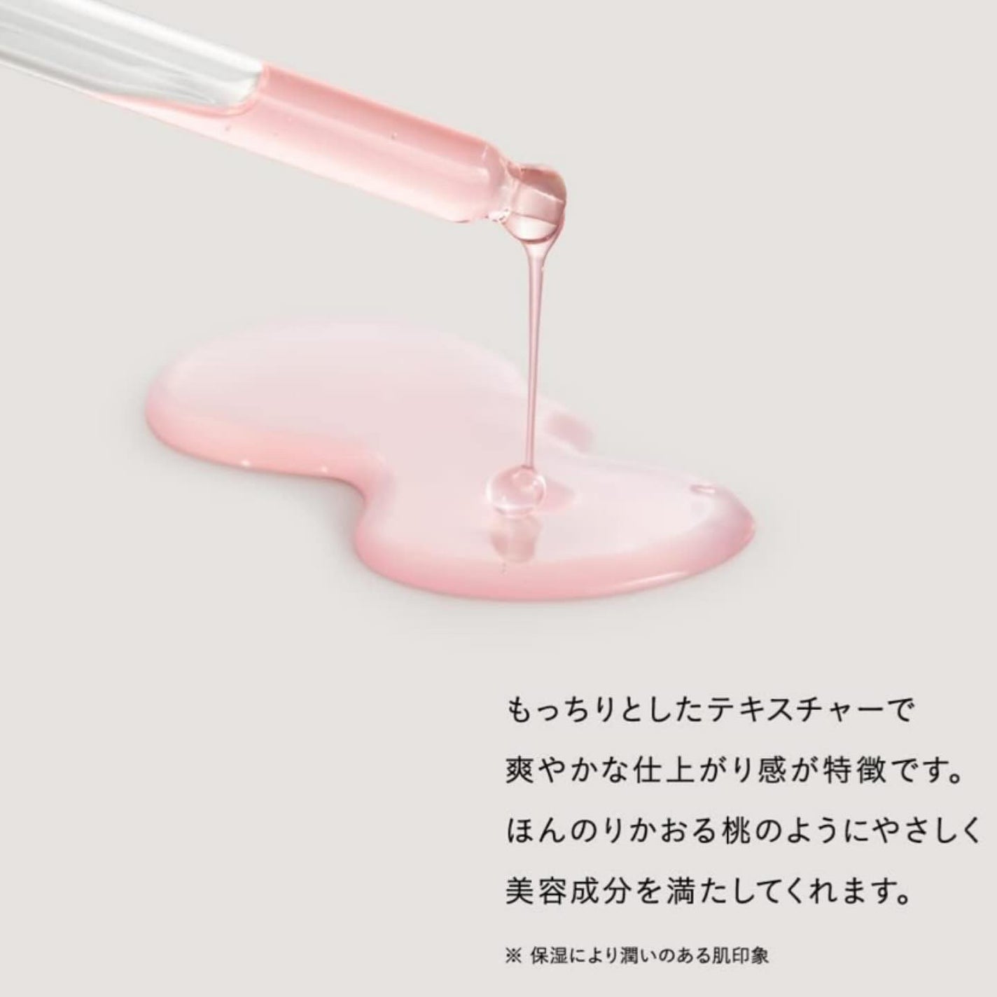 桃70%ナイアシンセラム/Anua/美容液を使ったクチコミ(4枚目)