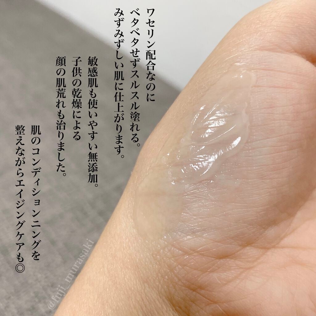 モイストファーマ オールインワンジェル/unlabel/オールインワン化粧品を使ったクチコミ(2枚目)