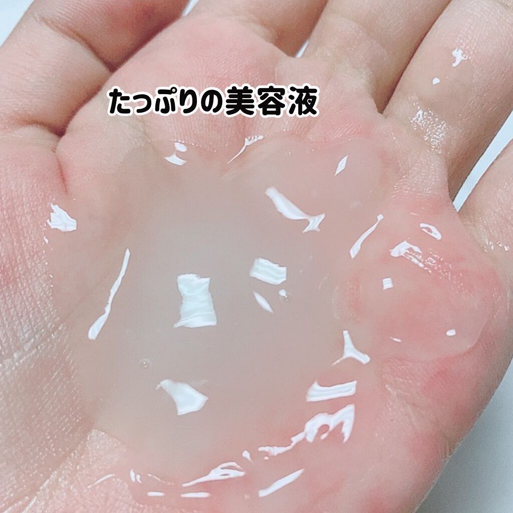 ビューティーマスク セラミド/プレミアムプレサ/シートマスク・パックを使ったクチコミ(3枚目)