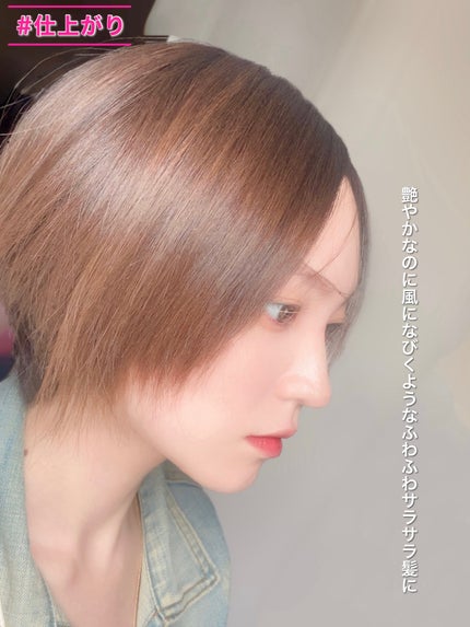 アンドハニー ピクシー モイストシルキー シャンプー1.0/ヘアトリートメント2.0/&honey/市販シャンプーを使ったクチコミ(8枚目)