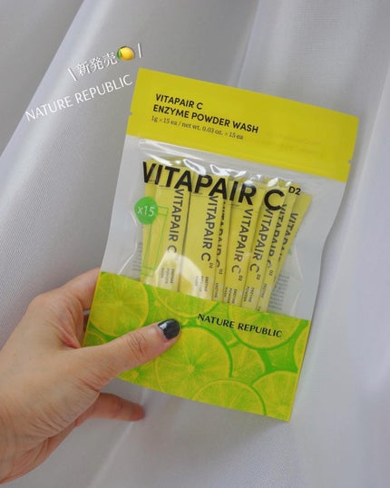 ビタペアC酵素洗顔パウダー/ネイチャーリパブリック/洗顔パウダーを使ったクチコミ(1枚目)