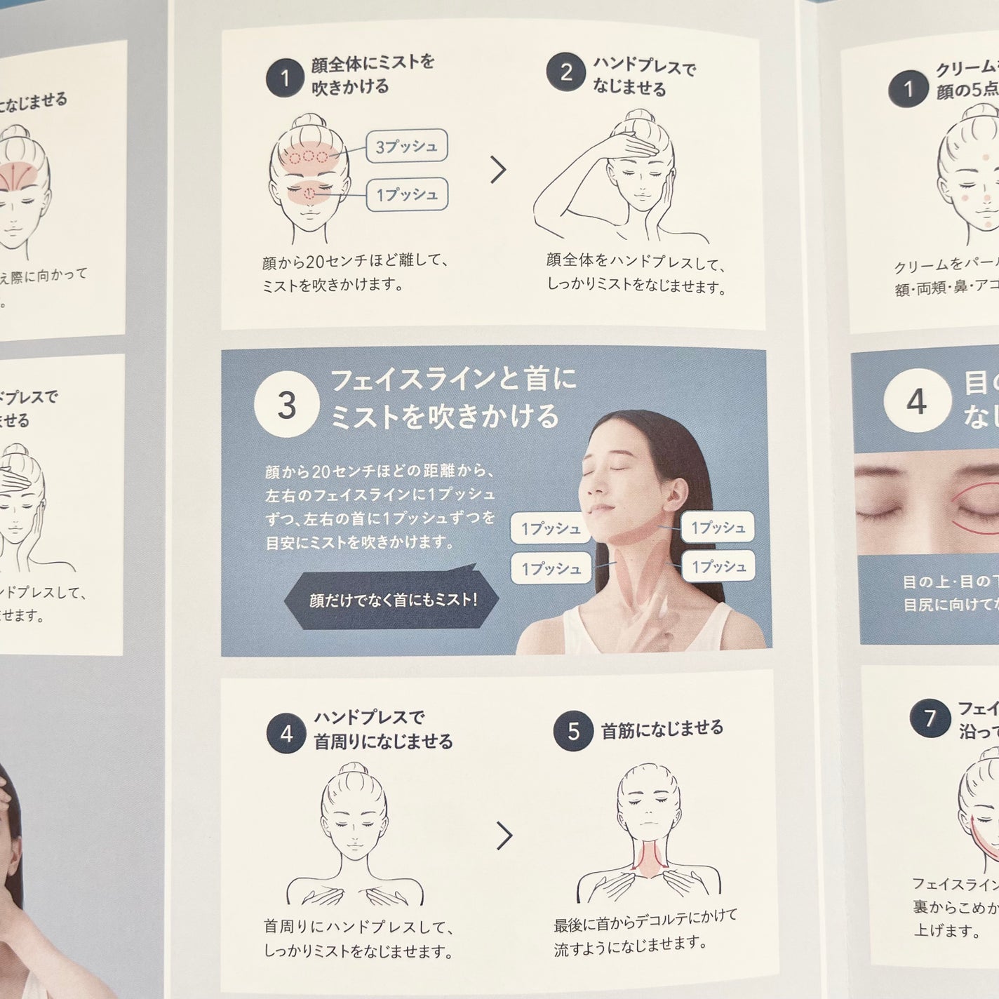 HIK ミスト/HIK/ミスト状化粧水を使ったクチコミ(9枚目)