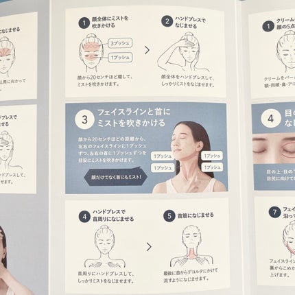 HIK ミスト/HIK/ミスト状化粧水を使ったクチコミ(9枚目)